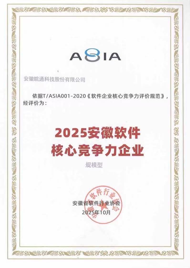 1766473006445068.jpg 微信圖片_20251223145626_6_8.jpg